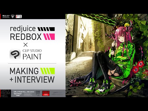 redjuice ×CLIP STUDIO PAINT メイキングダイジェスト×インタビュー