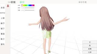 Use Live3D to create your 3D avatar