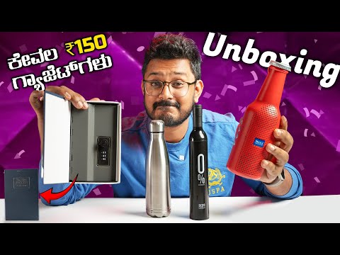 150₹ ಚೀಪ್ Amazon ಗ್ಯಾಜೆಟ್ ಗಳು⚡Super Cool Amazon Gadgets Under 1000⚡Kannada