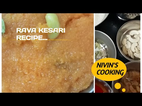 How to make rava kesari recipe in tamil / Rava Kesari in tamil / ரவா கேசரி