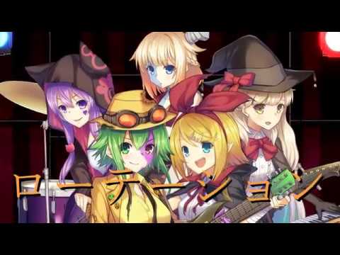 ローテーション【GUMI,MAYU,結月ゆかり,鏡音リン,OИE】