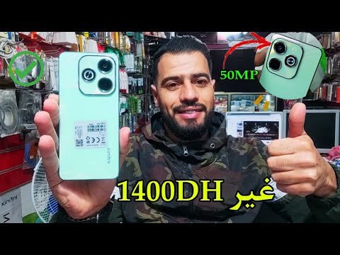 مراجعة أرخص هاتف Unboxing Infinix hot 40i Review