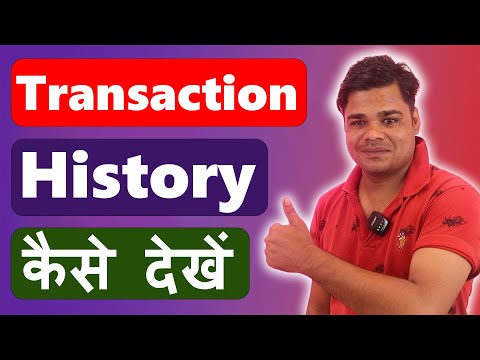 phonepe transaction history kaise dekhe || phonepe transaction history kaise dekhe kare