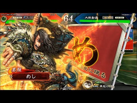 三国志大戦　ハンドスピナー大戦01