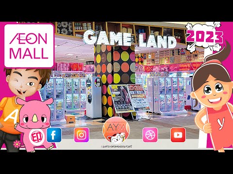 Game Land in AEON MALL - Chiba New Town Store ゲームランド 千葉ニュータウン店｜アミューズメント＆ショップ