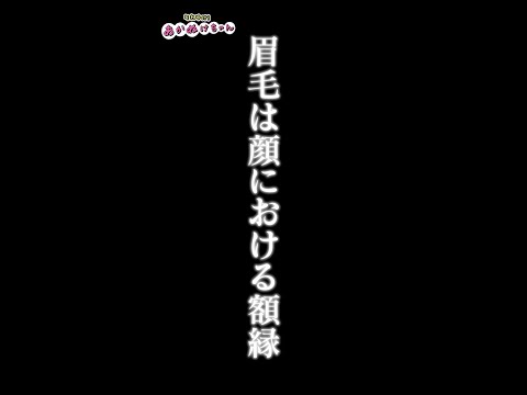 【プロヘアメイク名言集】３つ目のテクニックに納得。