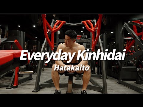 Hatakaito - Everyday Kinhidai 【Workout Music Video】