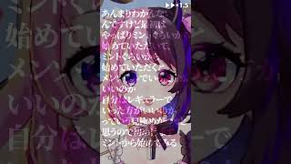 天鬼ぷるるヤニカス疑惑を徹底調査する犬山たまきｗｗｗ #shorts #vtuber