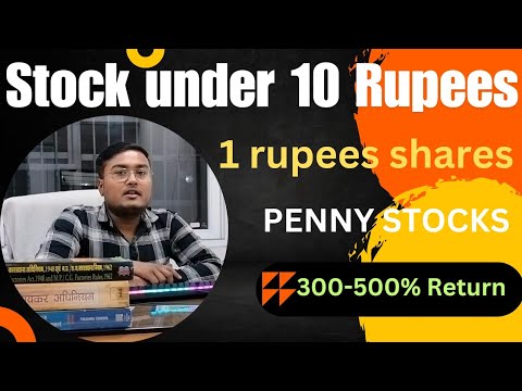 🔥Penny stock🔥Return👉300-500% Expected🔥Stock under 10 Rupees #pennystockstobuynow