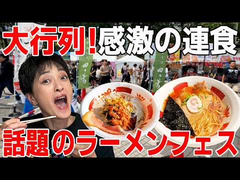 【名古屋ラーメンフェス】16億円売り上げたらしい！SUSURU厳選の名店を連食するグルメ車中泊の旅！