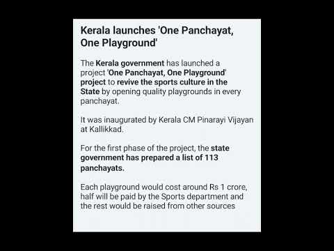 #kerala lunched one panchayat one playground #currentaffairs #shortvedio #gkfacts