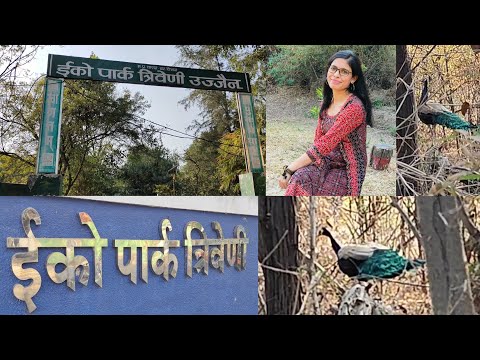 Eco Park Triveni Ujjain | उज्जैन त्रिवेणी eco park | VlogGoals