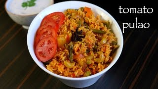 tomato pulao recipe | tomato bath recipe | south indian tomato rice