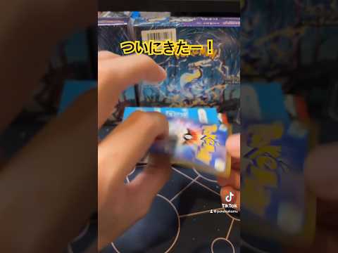 プロモカード！ #ポケモンカード開封 #ポケカ開封動画 #ポケモンカード #ポケカ開封 #ポケカ #ポケモン #なかむー