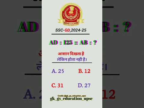 SSCGD Reasoning Question 🎯 2024-25 🔴#IAS interviews, Ssscgl,RRB NTPC, ALP Railway, CRPF,Short Trick