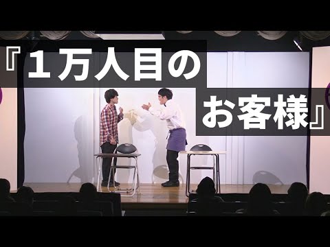 ファイヤーサンダー 『１万人目のお客様』