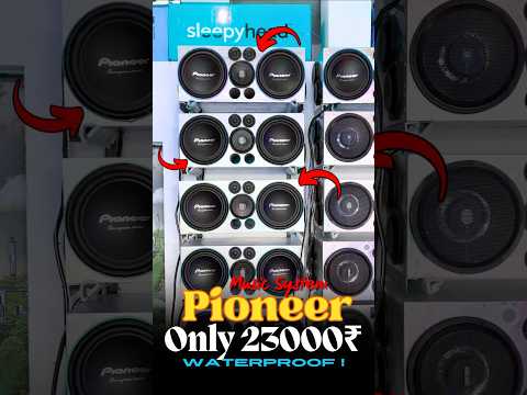 Pioneer Ke Sabse Sasta Music System