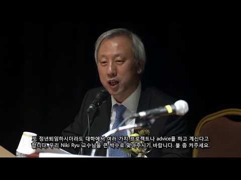 2018년 개원 9주년 기념 한국보건의료연구원 연례학술회의 2부 1세션