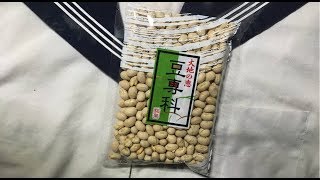 「大地の恵み豆専科 銘菓」煎り大豆 ぬふふの写真と動画