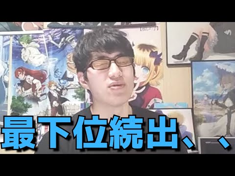 【悲報】ジャンプの新連載陣が次々と掲載順最下位になっている件について正直思うこと【『魔々勇々』『カグラバチ』『ツーオンアイス』『グリーングリーングリーンズ』『キルアオ』『鵺の陰陽師』『アスミカケル』】