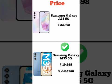 Samsung Galaxy A35 5G vs Samsung Galaxy M35 5G | Konsa phone lena chahiye | Full comperijon in short