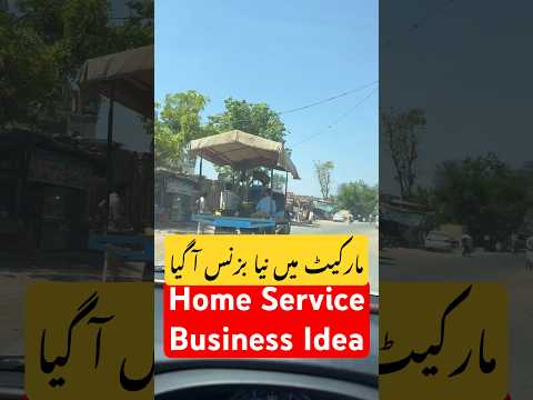 Oil Mills on wheels #usmantahirjappa  new business idea