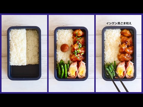 How to pack Japanese Bento🍱 Rice Magic Bento Lunch Box #1