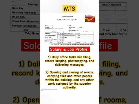 MTS Salary & job profile #ssc #ssccgl #postalassistant #gds #indiapost #mts