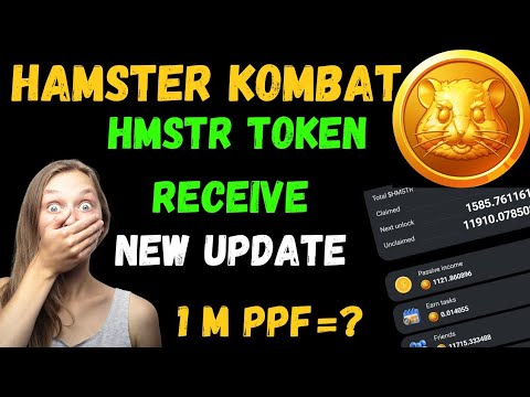 Hamster Combat Token | Hamster Token Listing | Hamster New Update