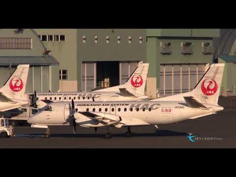 "「さあ、でかけよう！北海道」特別塗装機　HACバージョン " Hokkaido Air System(HAC) Saab 340B/Plus JA03HC