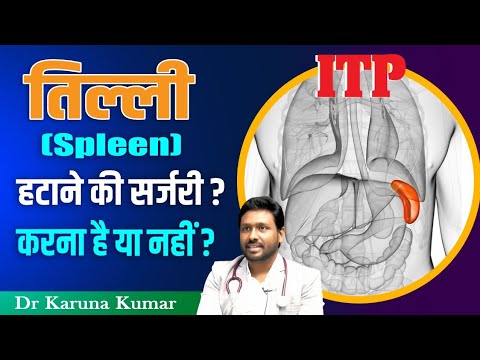 Spleenectomy in ITP - When & Why |  Precautions and Side effects | Dr Karuna Kumar