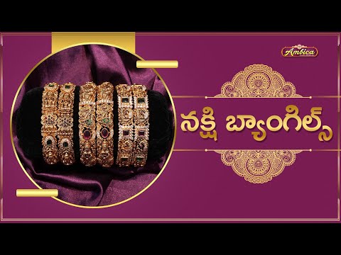 Nakshi Bangles | 1Gram Gold Jewellery | Ambica Fashion Jewellery