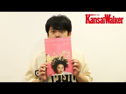 令和喜多みな実・野村尚平さんにインタビュー　「劇団コケコッコー」第4回公演迫る