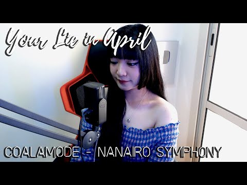 Nanairo Symphony | Your Lie in April 四月は君の嘘 OP 2 | COALAMODE. | Cover by Sachi Gomez