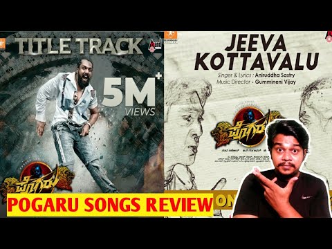 Pogaru Intro Song And Mother Sentiment Song Review | Dhruva Sarja |