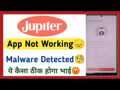 Jupiter App Malware Detected Problem 😞 | Jupiter App Open Nahi Ho Raha Hai 🧐 | Jupiter App