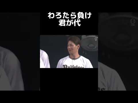 【放送事故】わろたら負け君が代#shorts #日本 #国歌斉唱