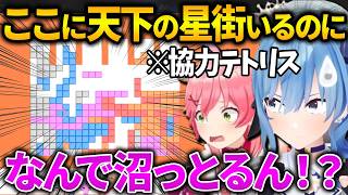 しらけんの協力ゲームであえんびえんするすいちゃんが可愛い【星街すいせい／さくらみこ／不知火フレア／尾丸ポルカ／白銀ノエル／不知火建設／切り抜き／ホロライブ】