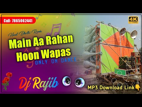 Main Aa Rahan Hoon Wapas ❤️ Hindi Hard Wait Bass Dholki Mix ❤️ Dj Rajib Jhikra