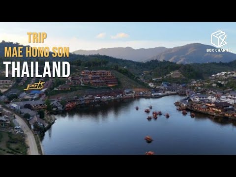 รายการเที่ยวแล้วเที่ยว(เล่า) | trip mae hong son part.5 | แม่ฮ่องสอน | boxchannel