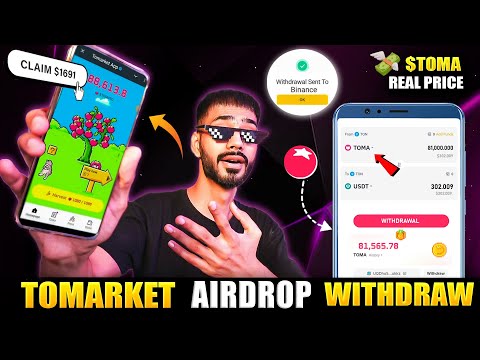 TOMARKET AIRDROP WITHDRAWAL 🤑 || $TOMA TOKEN REAL PRICE || CLAIM TOMA TOKEN || TOMARKET LISTING DATE