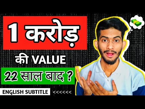 Is 1cr Enough for RETIREMENT In 20 Years❓|| INFLATION Explained || Abhishek Rajput Finance