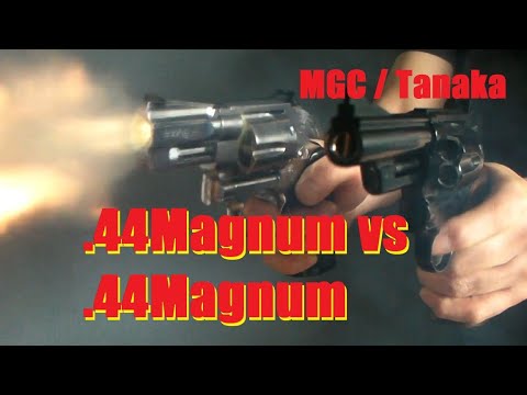 ToyGun【モデルガン発火】《44マグナム VS. 44マグナム！？》タナカ M629PC Ver.2 対   MGC ニューハイパト 44（C-Tec 発火カート2種も使用）