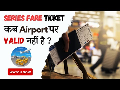 Why Return Series Fare Ticket Not Valid in Airport || FD Ticket Not Showing In Airline Website