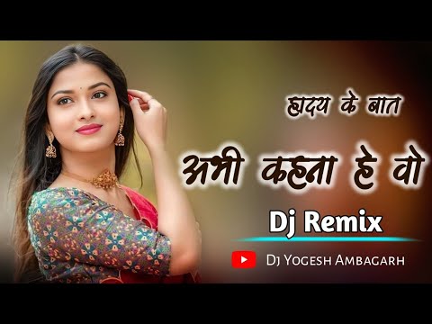 हृदय के बात | Hirde Ke Bat Cg Song Dj | CG DJ SONG | Dj Yogesh Ambagarh