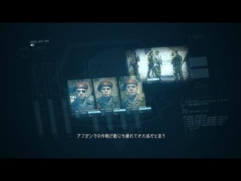 MGSV 臨時会合を狙え