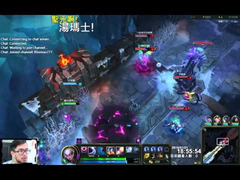 聖光啊!湯瑪士!實況臺 [LOL] S6 ARAM - 戴安娜 118