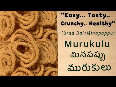 #Snacks|| Urad Dal /Minapappu Murukulu Janthikalu ||Easy..Crunchy & Tasty Evening Snack in 30 mins..