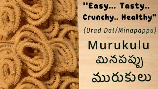 #Snacks|| Urad Dal /Minapappu Murukulu Janthikalu ||Easy..Crunchy & Tasty Evening Snack in 30 mins..