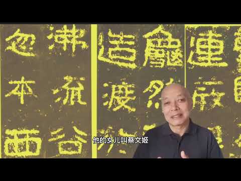 好大王碑为何在书法史上特别别扭？了解中国统一师法就见怪不怪了